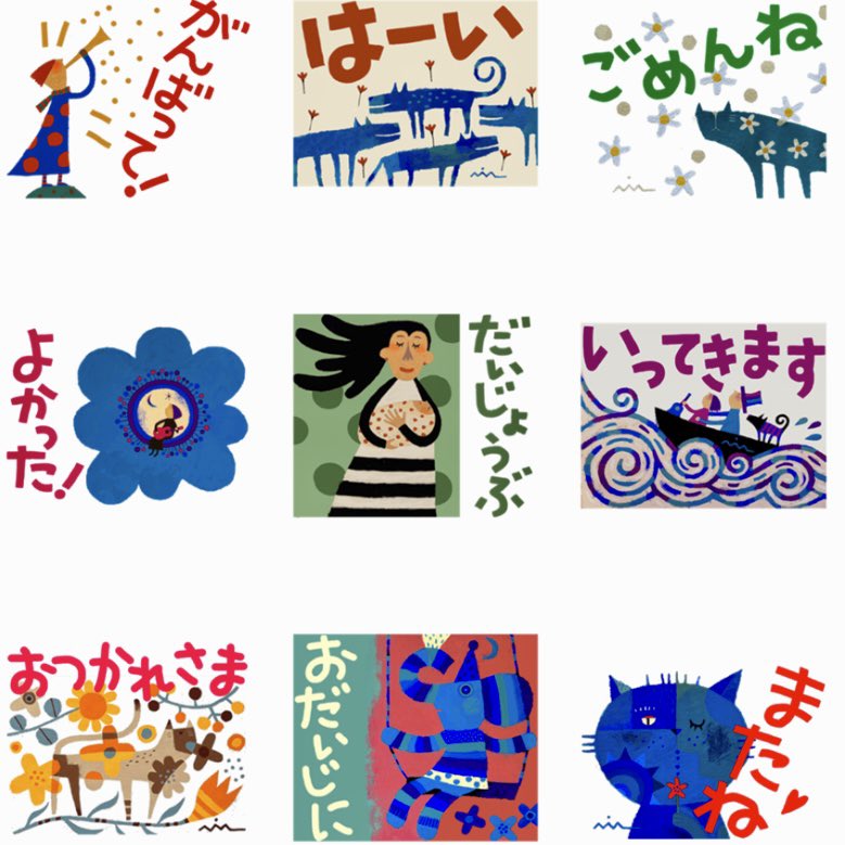 井上リエ tweet media