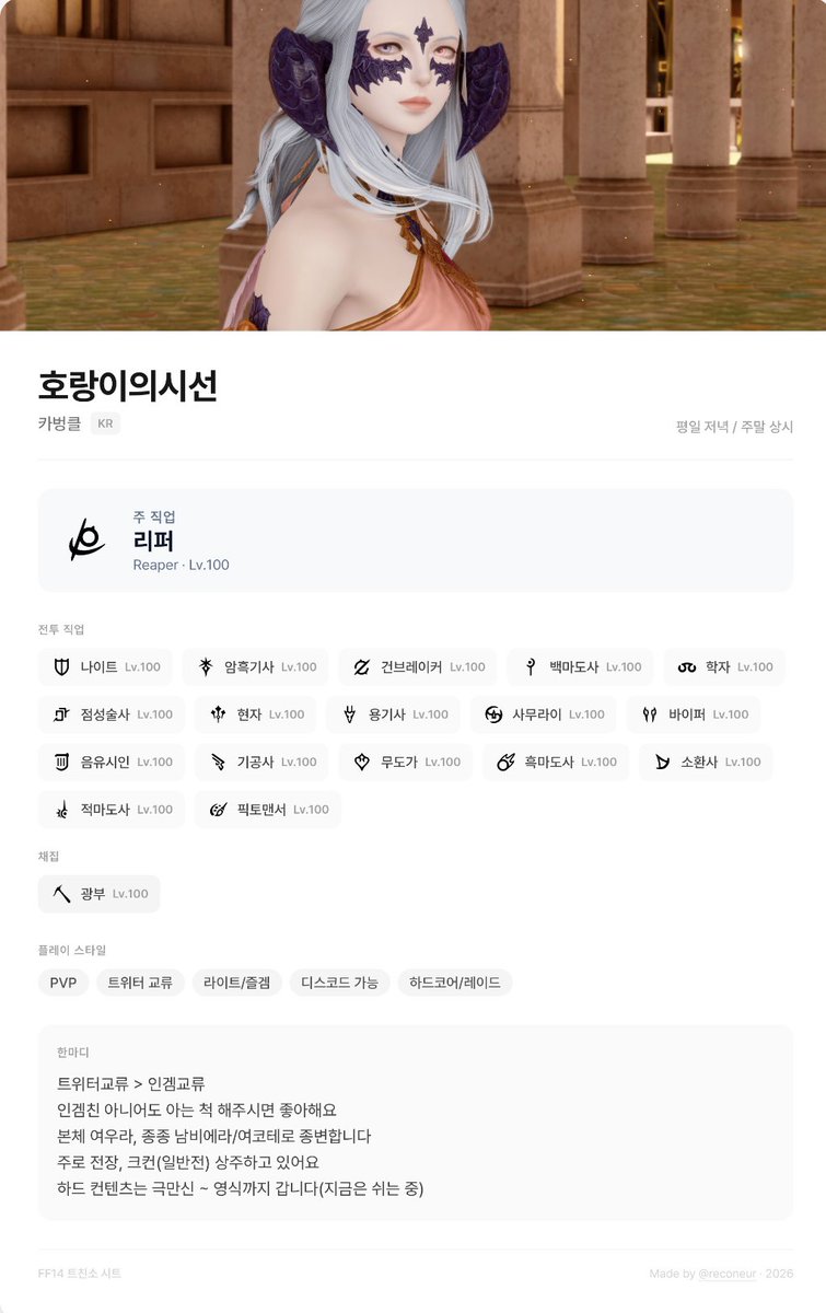 라나🍒 tweet media