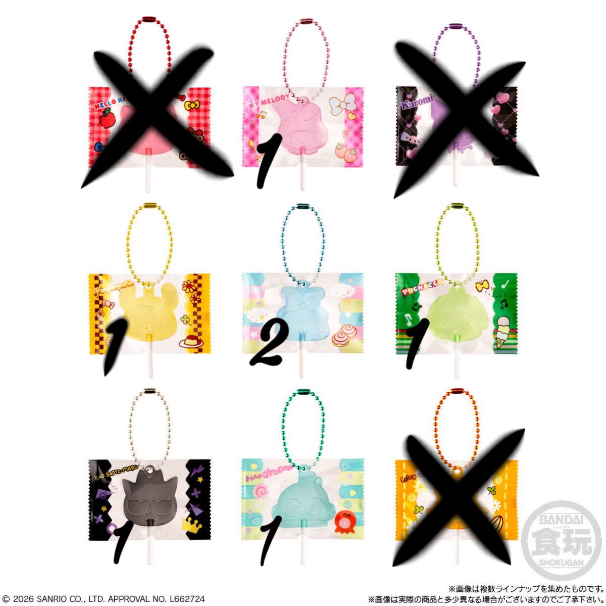 蛇喰🦎 tweet media