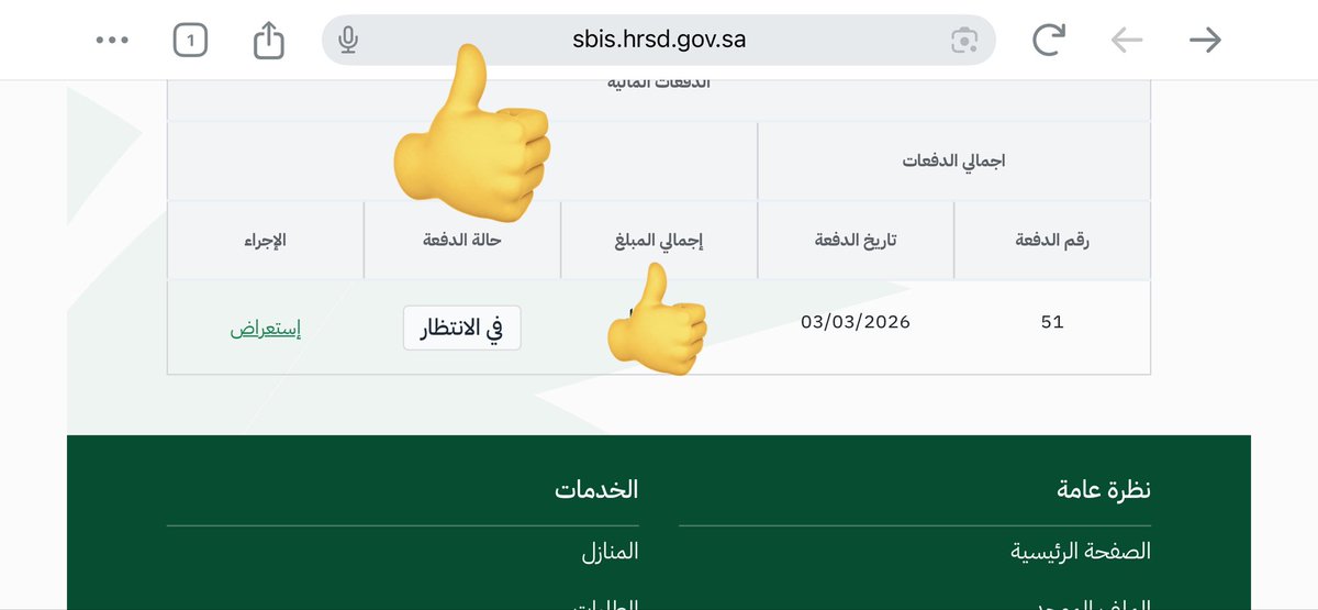 أحـمـد®️ tweet media