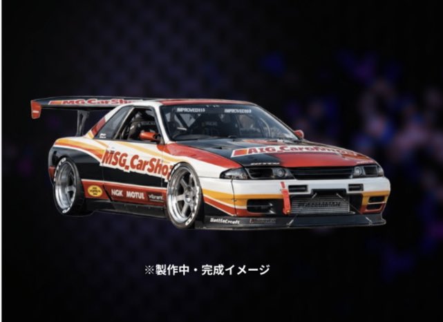 MSG_carshop tweet media