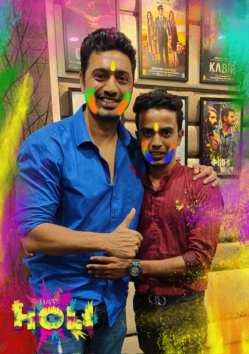 AbhishekRaksh19's tweet photo. Happy Holi To All - 🧡💙💚💜❤️
    With My Dev Da ❤️🫂🧿

#LoveUDevDa #HappyHoli #Holi #Holi2026 
#DevRakshit #AbhishekRakshit #DevDa 

@idevadhikari @devpl_official https://t.co/eHPrTMMSTA