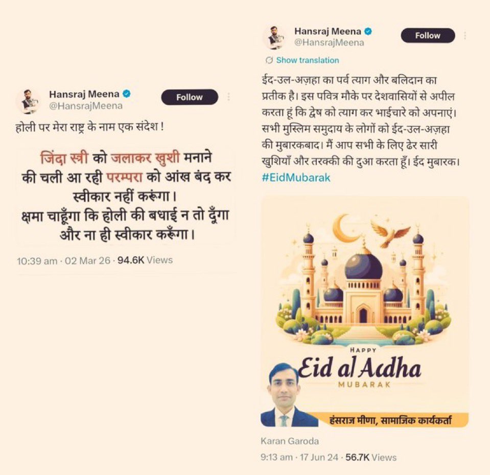 हंसराज जी को हमने कभी सीरियस नहीं लिया आज तक...😂😂😂😂

<a href="/HansrajMeena/">Hansraj Meena</a>