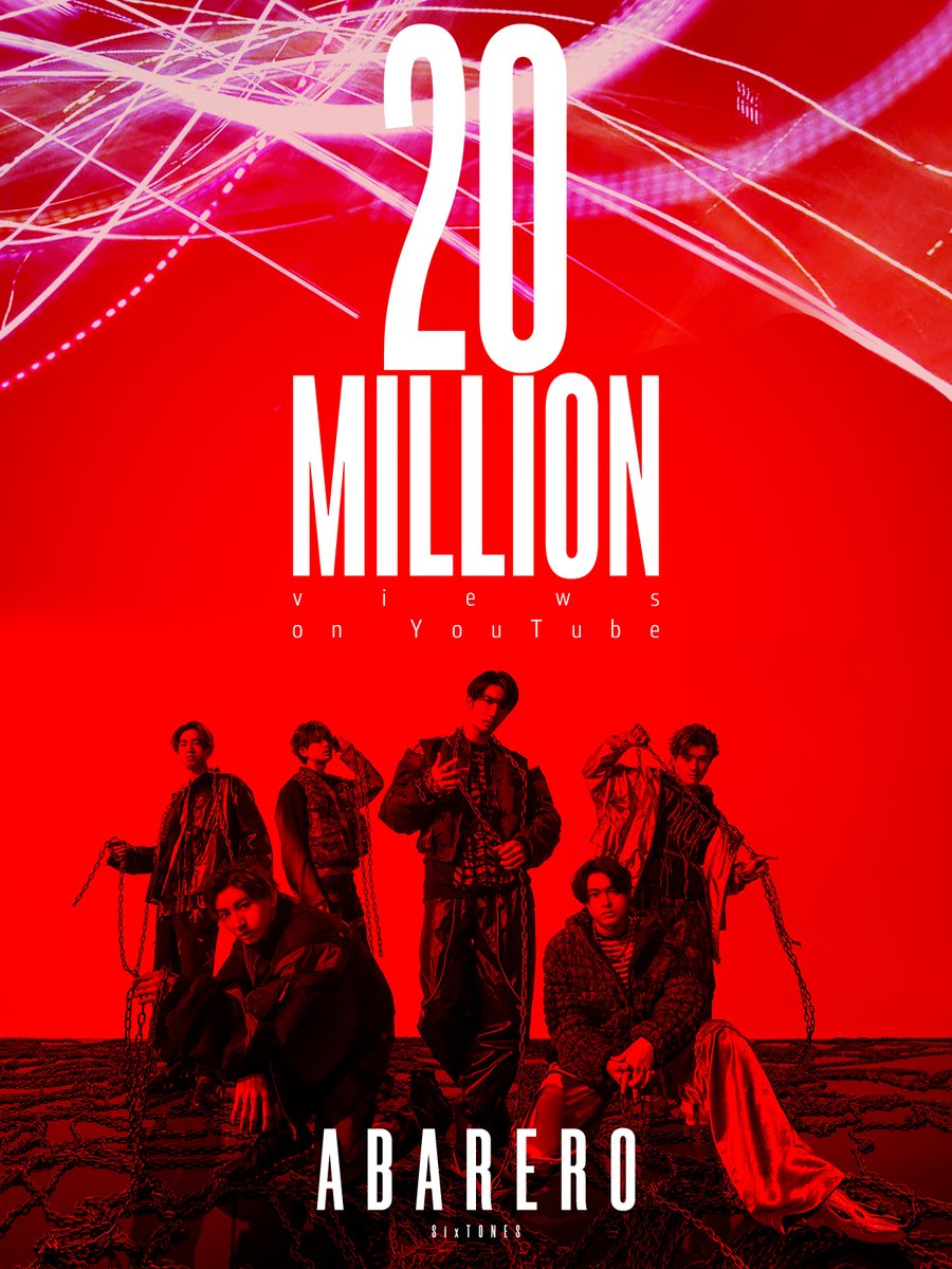 SixTONES_SME's tweet photo. SixTONES「ABARERO」
2000万回再生ありがとうございます🎉⛓️

▶️https://t.co/ASDPvJi24V

フルサイズ音源も配信中！
🎧https://t.co/IU4frwEuyl

#SixTONES_ABARERO https://t.co/z81EfNJsKX