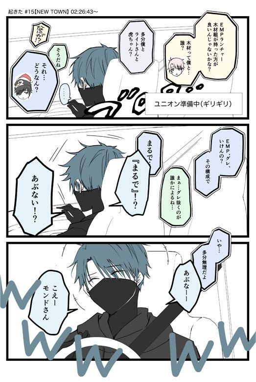 ほんとうにこの🟥ユニオン好きすぎる
無線聴きながら一生笑ってたらソロラーク任されるしあのドタバタで利確もするしさいこう

#NEWTOWN #バニラ最強卍 #もんどあーと