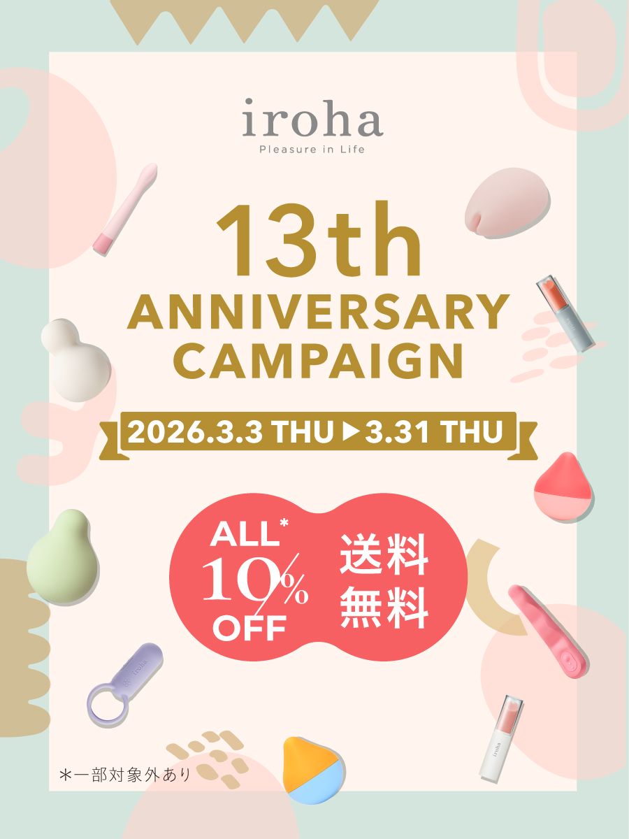 iroha公式オンラインストア (@online_iroha) / Posts / X