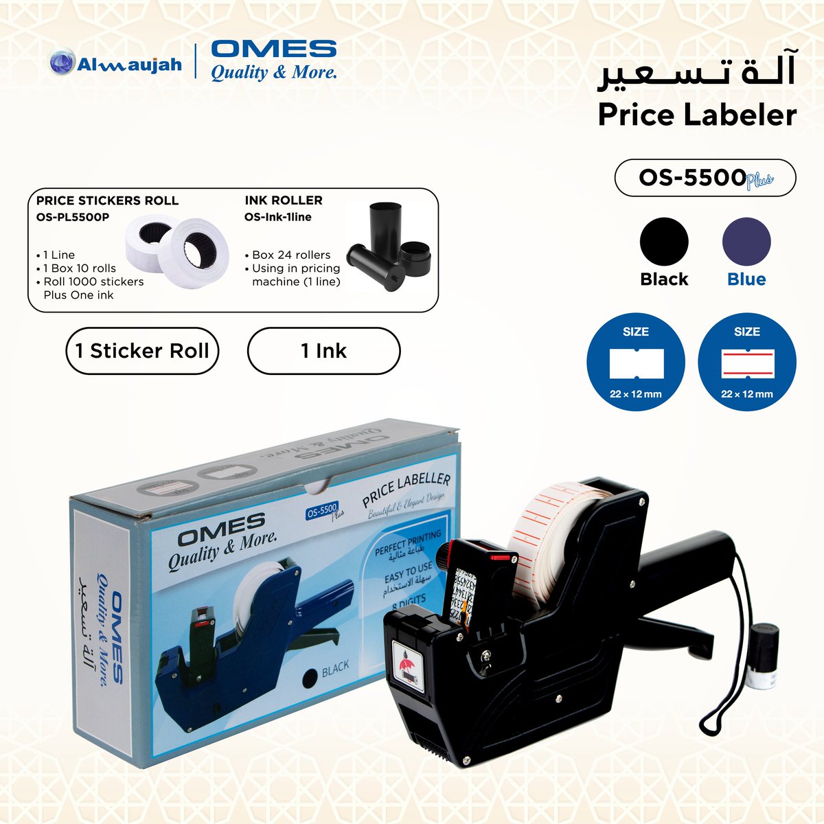 almaujah's tweet image. OS-5500 Plus Price Labeler
- 1 Line
- 8 Digits
- Dual Format 22x12mm
- Clean, Perfect Prints
- Easy to Use

#RetailEssentials #PriceLabeler #StoreUpgrade #BusinessTools #OfficeSupplies #OMES

Website:
almaujah.com