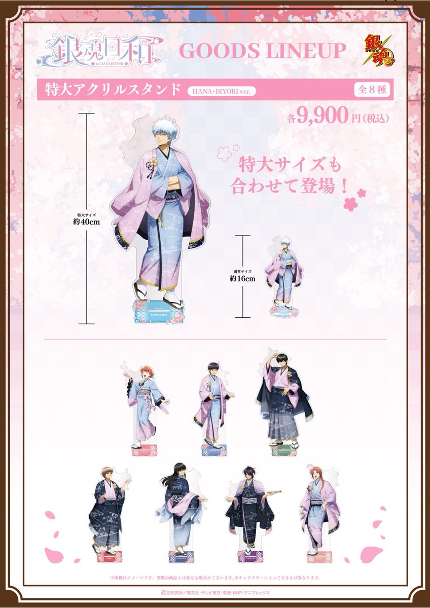 ちゃんこ@初回プロカ必読 tweet media