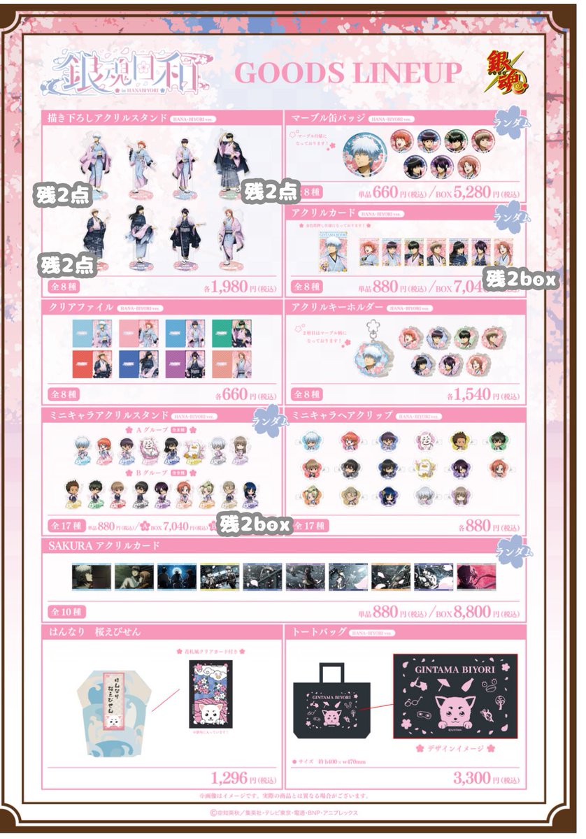 ちゃんこ@初回プロカ必読 tweet media