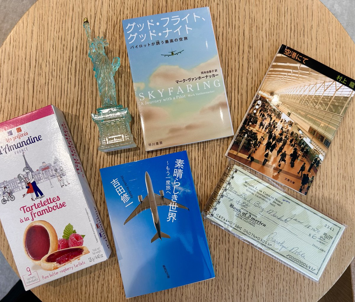 Book】 読書するために空港に行く、というポストを見た わかる！ 空港