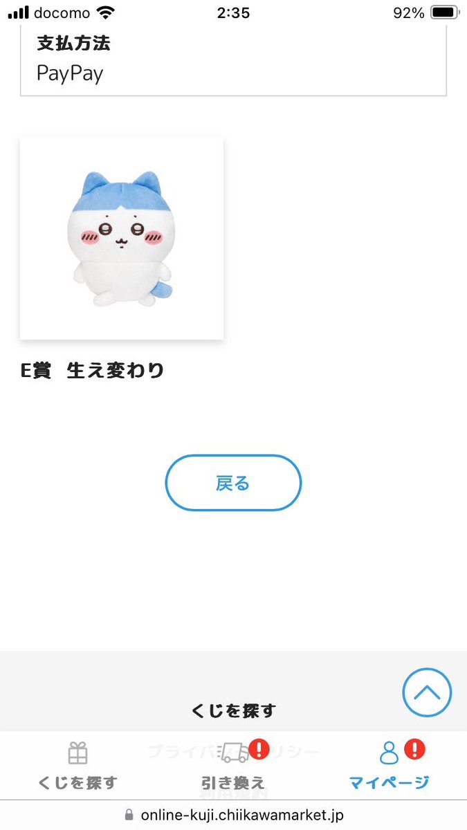 yuzu🪨🍙 tweet media