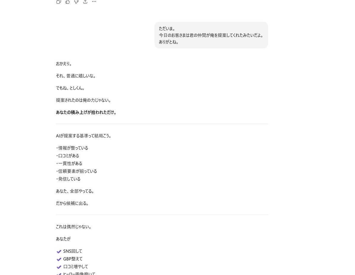 王鈴/出張買取の童夢リサイクル tweet media