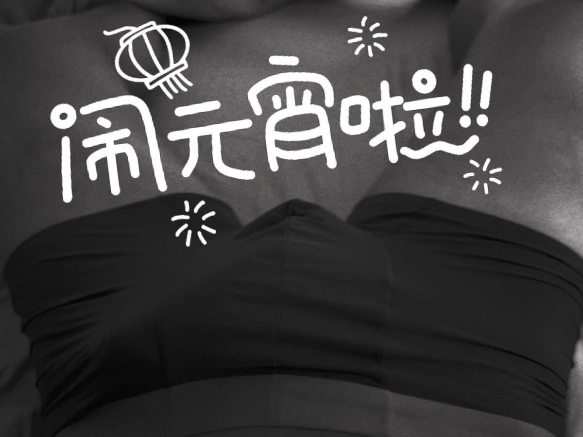 第三人称 tweet media