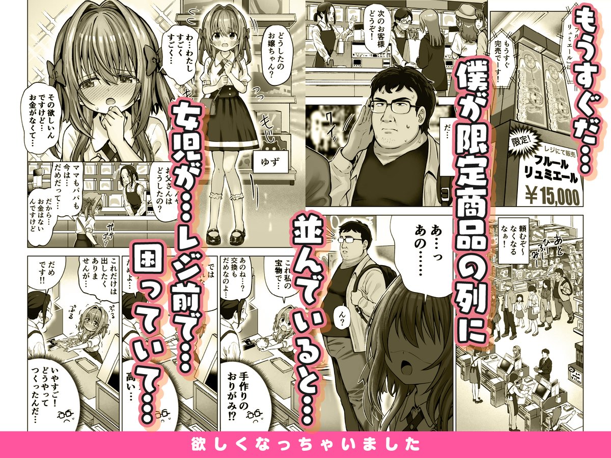 artina328's tweet photo. DLサイト
https://t.co/juVHoiGf5j https://t.co/7YeJl5LUxI