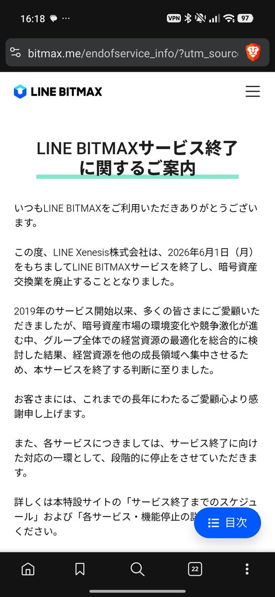 ちゃま tweet media