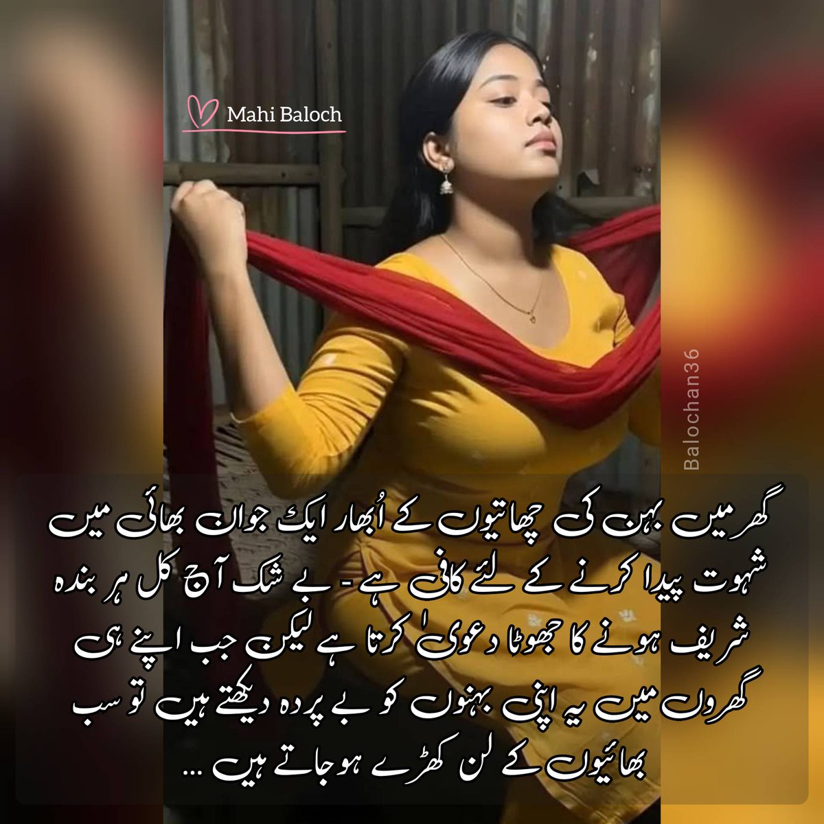 Mahi Baloch tweet media