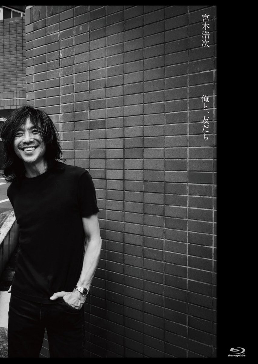 📌風と私の物語/ 宮本浩次
▶︎ youtu.be/2ETMaQPofC8?si…

#宮本浩次
#NowPlaying