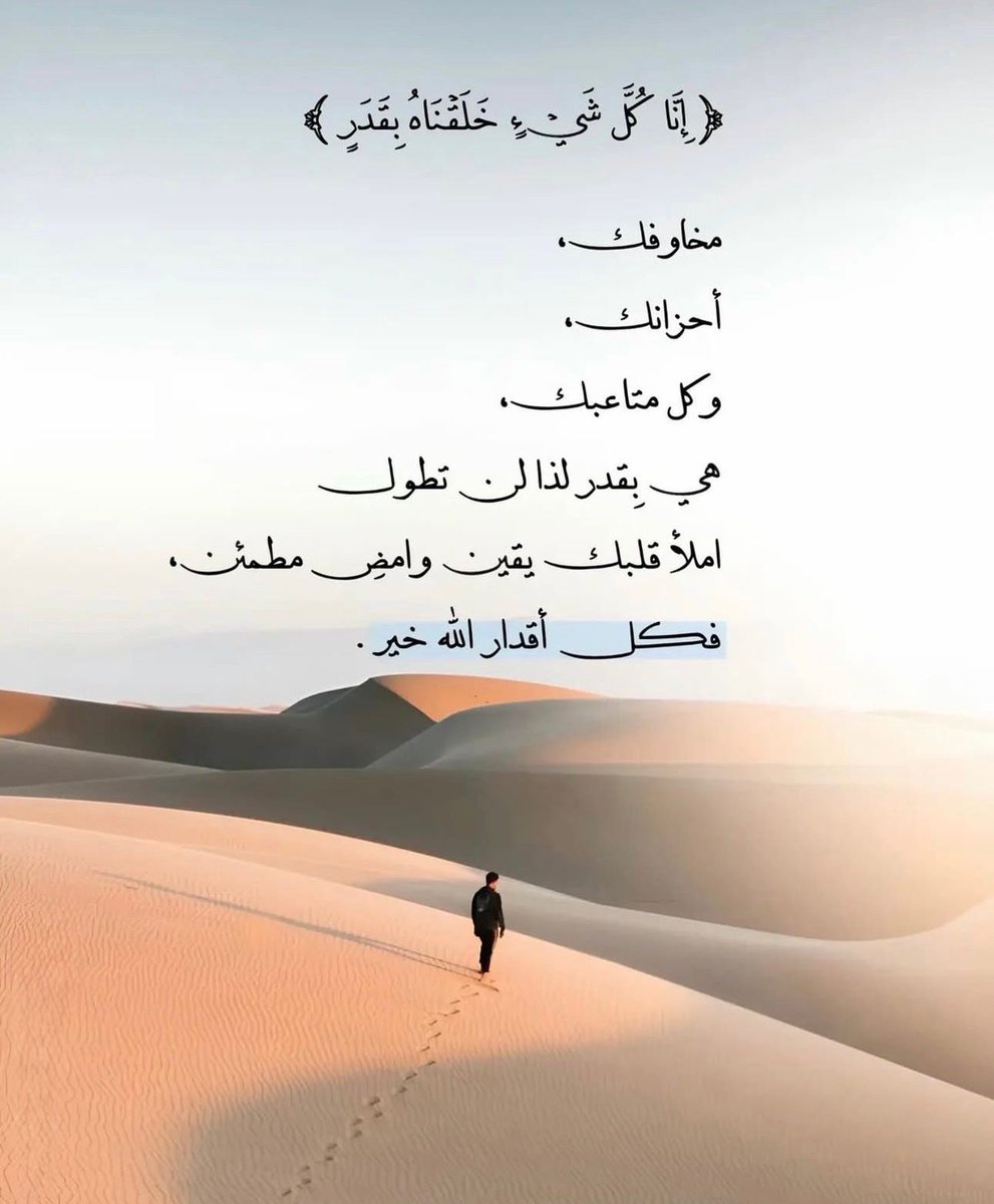 فــذكِّر tweet media