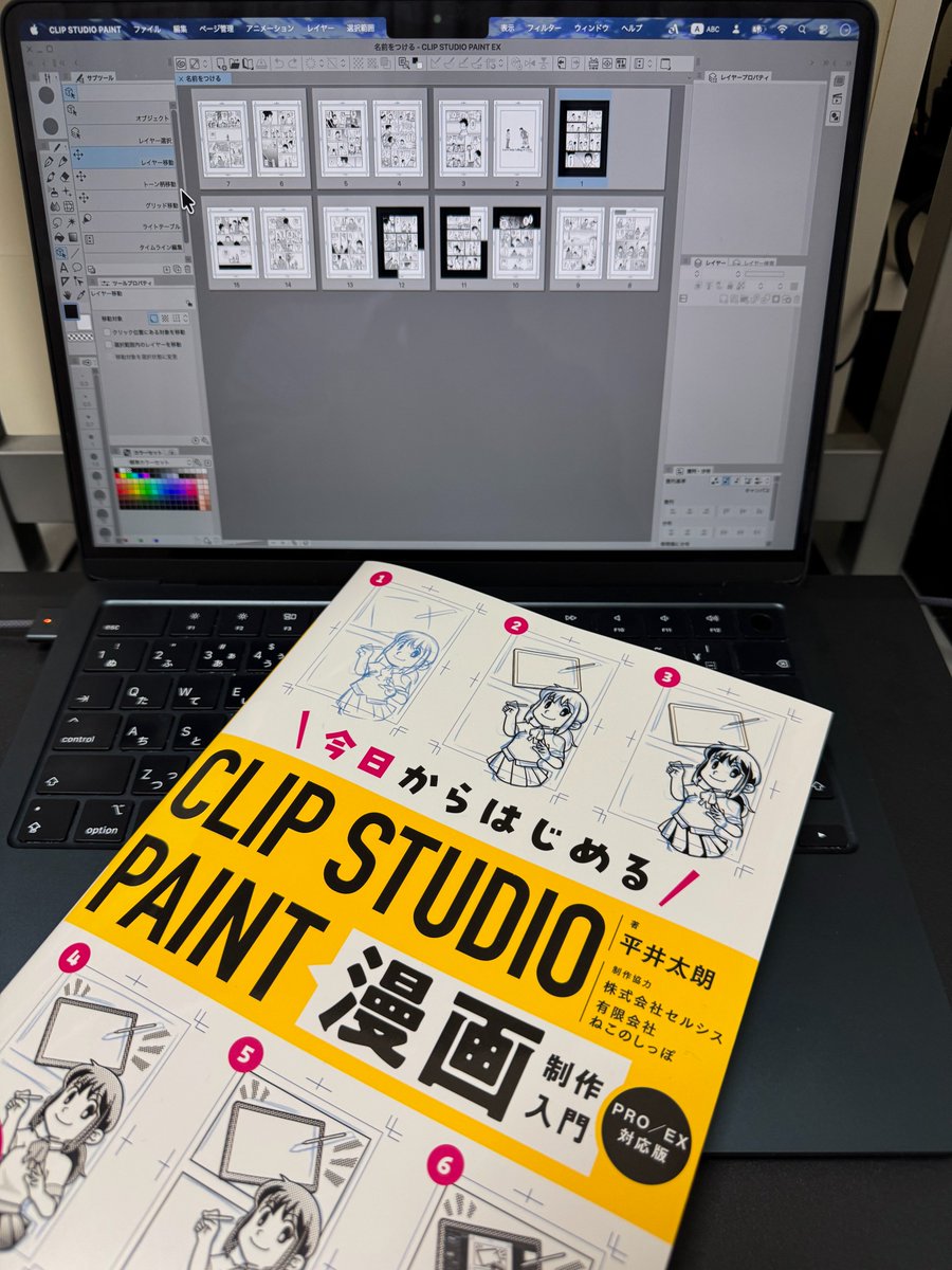 音無🌌❄️ (@0to74) / Posts / X