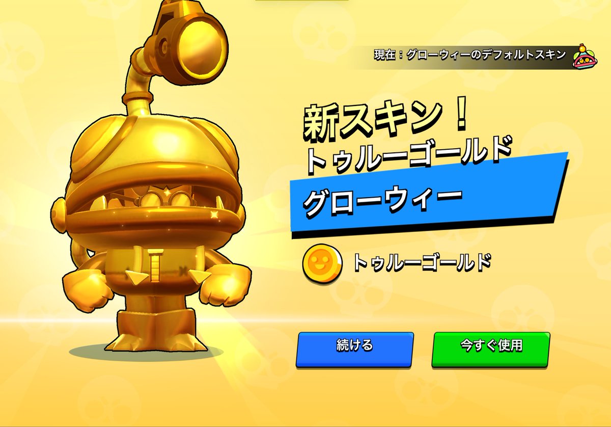 YAPIMARU/やぴまる🍄 (@YAPIMARU_GAMES) / Posts / X