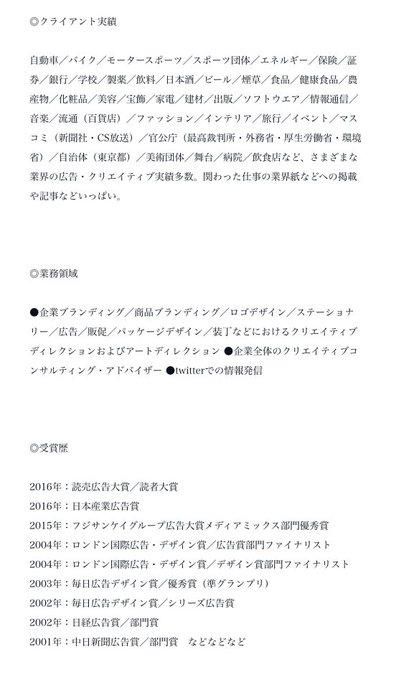 上田 豪 tweet media