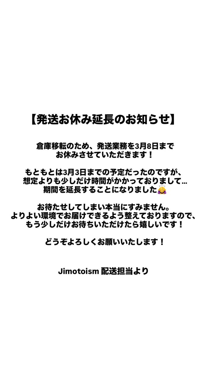 ジモトイズム@地元あるある服作ってる tweet media