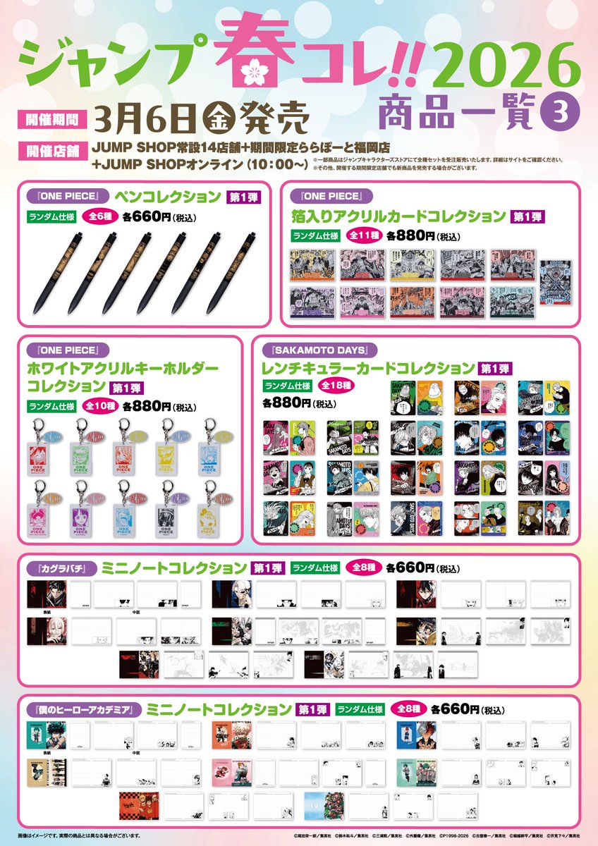 サブロー (@326xxx1) / Posts / X