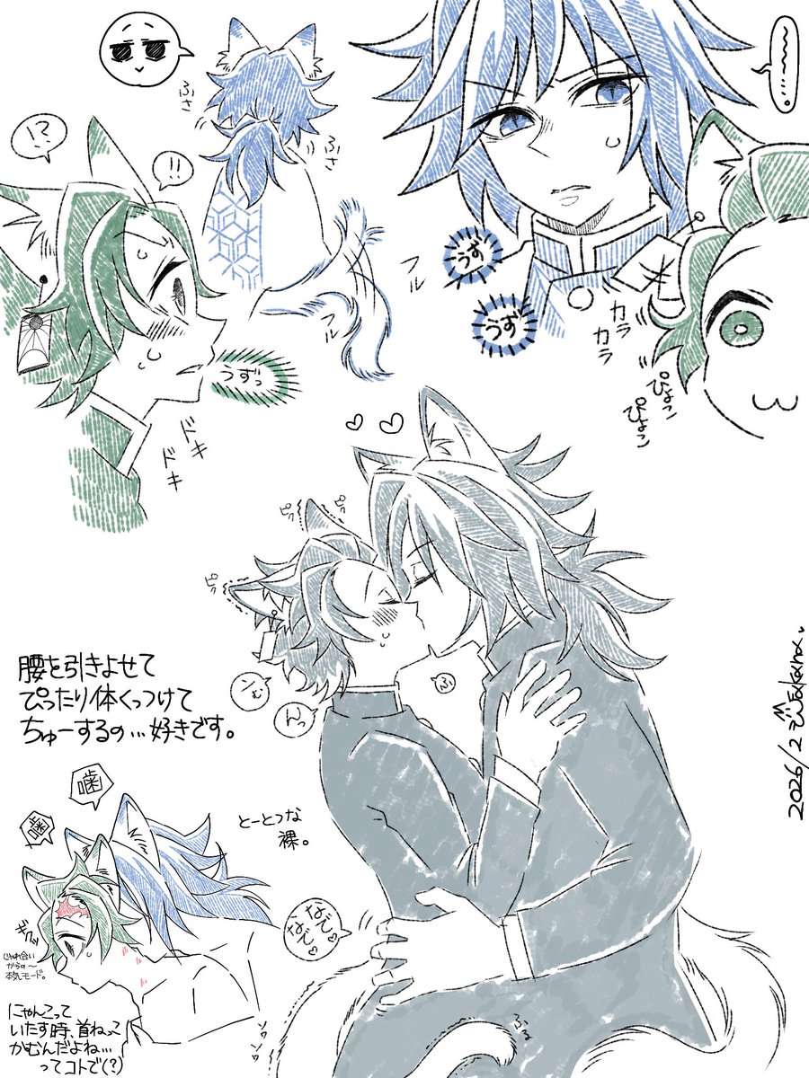 𓃠🌊🎴再び。
今日は👂️の日らしいので…？

※構図素材お借りしてます。
#義炭