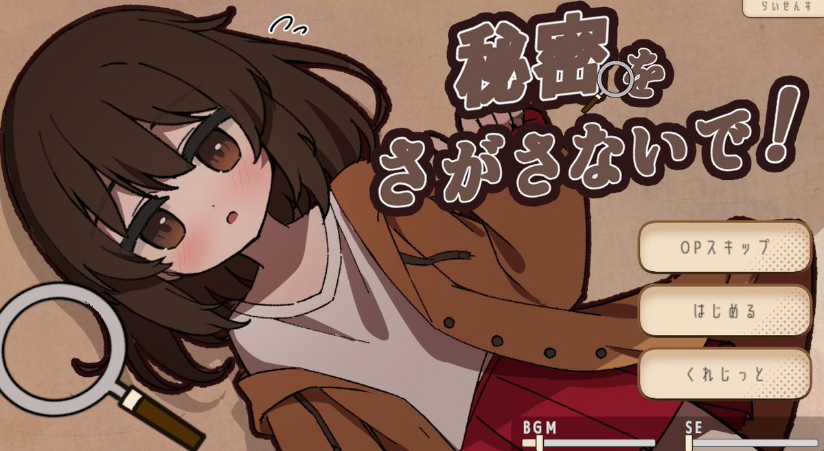 もえぷ。@続編決定! tweet media