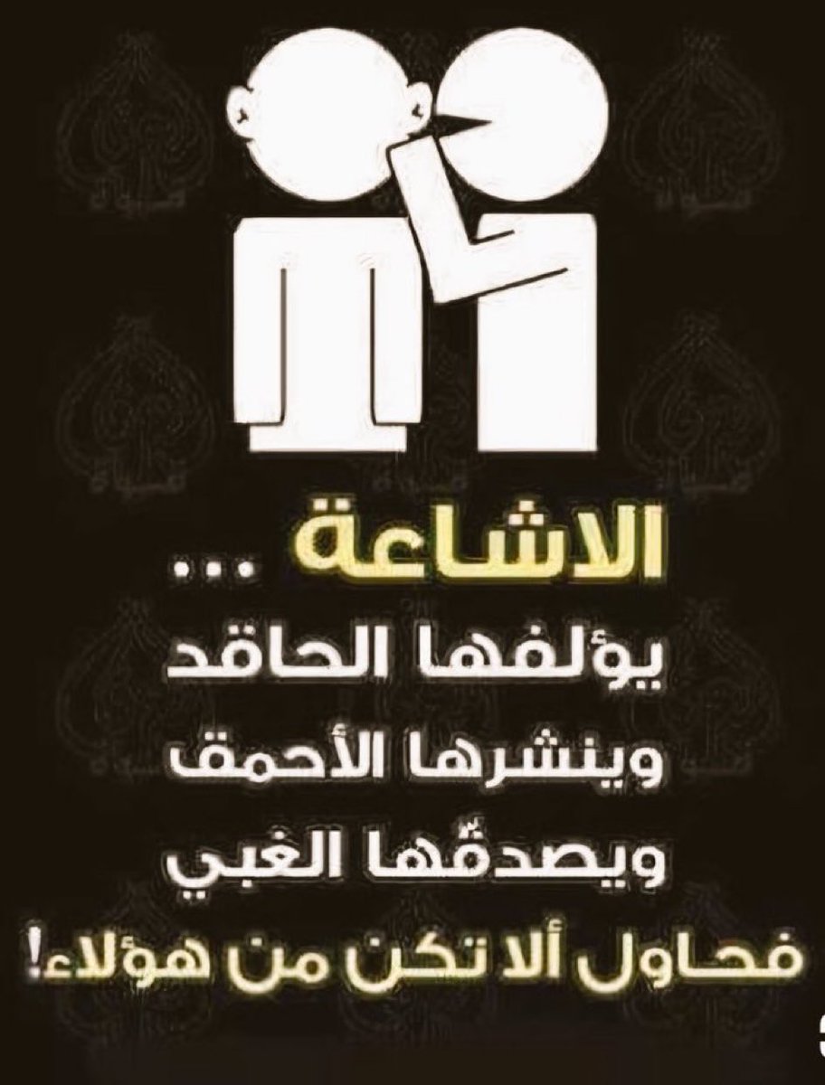 المؤرخه غنيمه فهد عبدالمحسن الفهد (@g_alfahad) on Twitter photo 