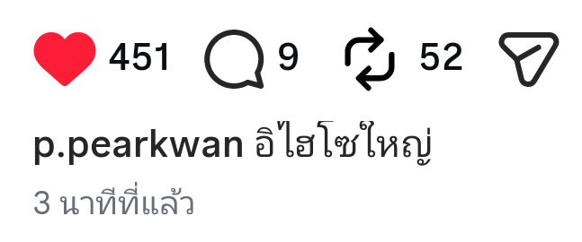 ไลฟ์ #โมแพร วันนี้สนุกแน่เลย 555555555555555555555555555555555555555555555555555555555