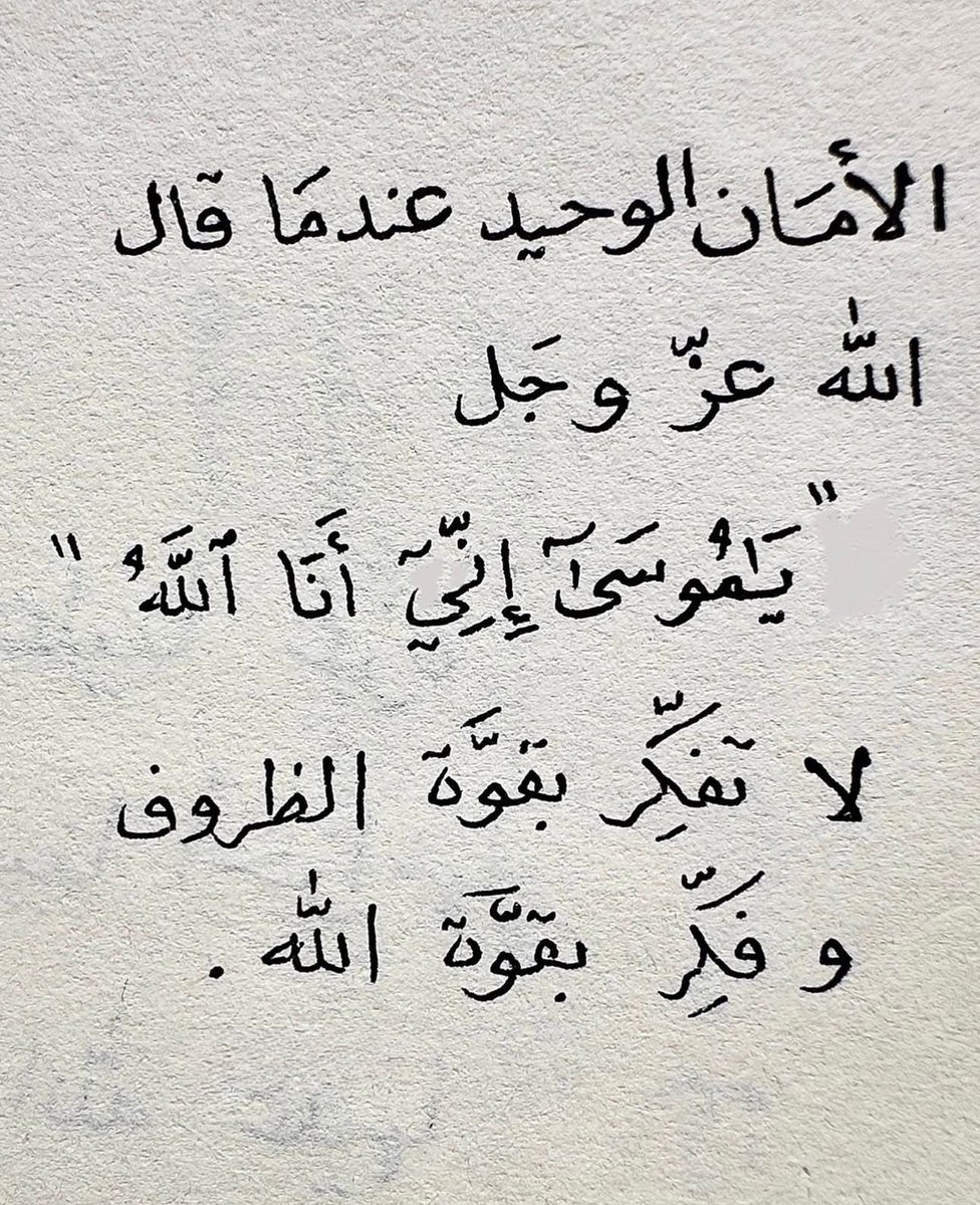 فــذكِّر tweet media