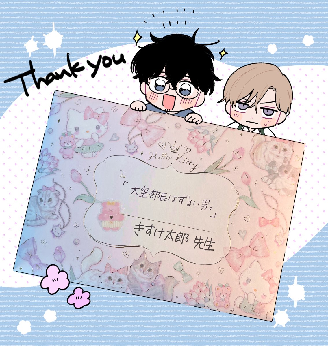 きすけ太郎 tweet media