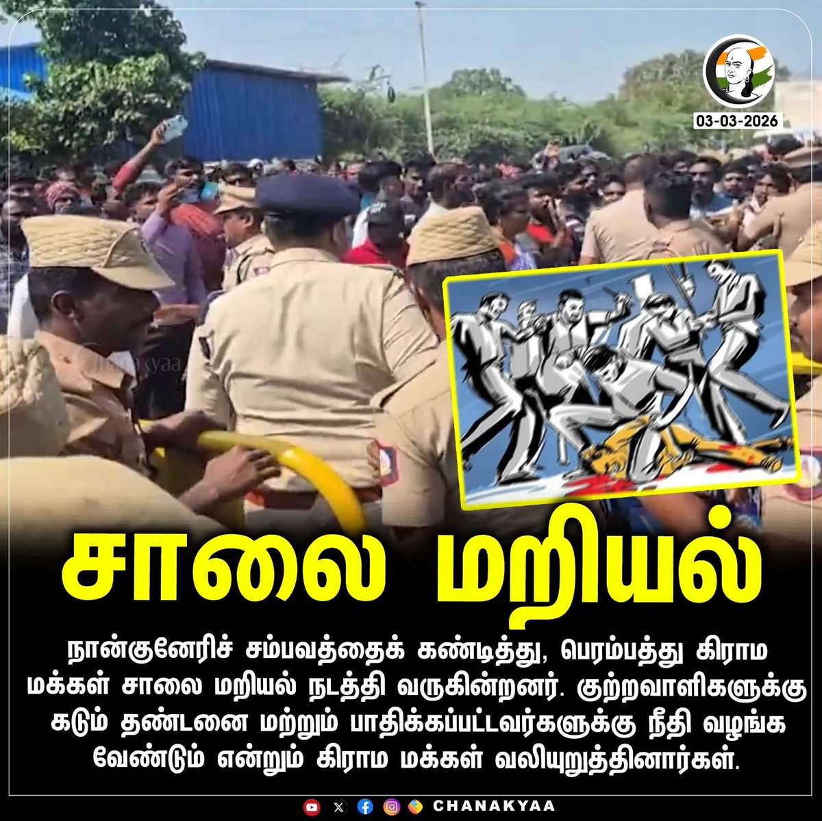 STThirunavukka1's tweet photo. இந்த விடியா ஆட்சியில் தமிழகமே போராட்ட களமாக உள்ளது..
இந்த ஆட்சி அகற்றப்பட வேண்டும்..
#dmkdestroyed 
#DMKFailsTN https://t.co/VKJMRB6i2B