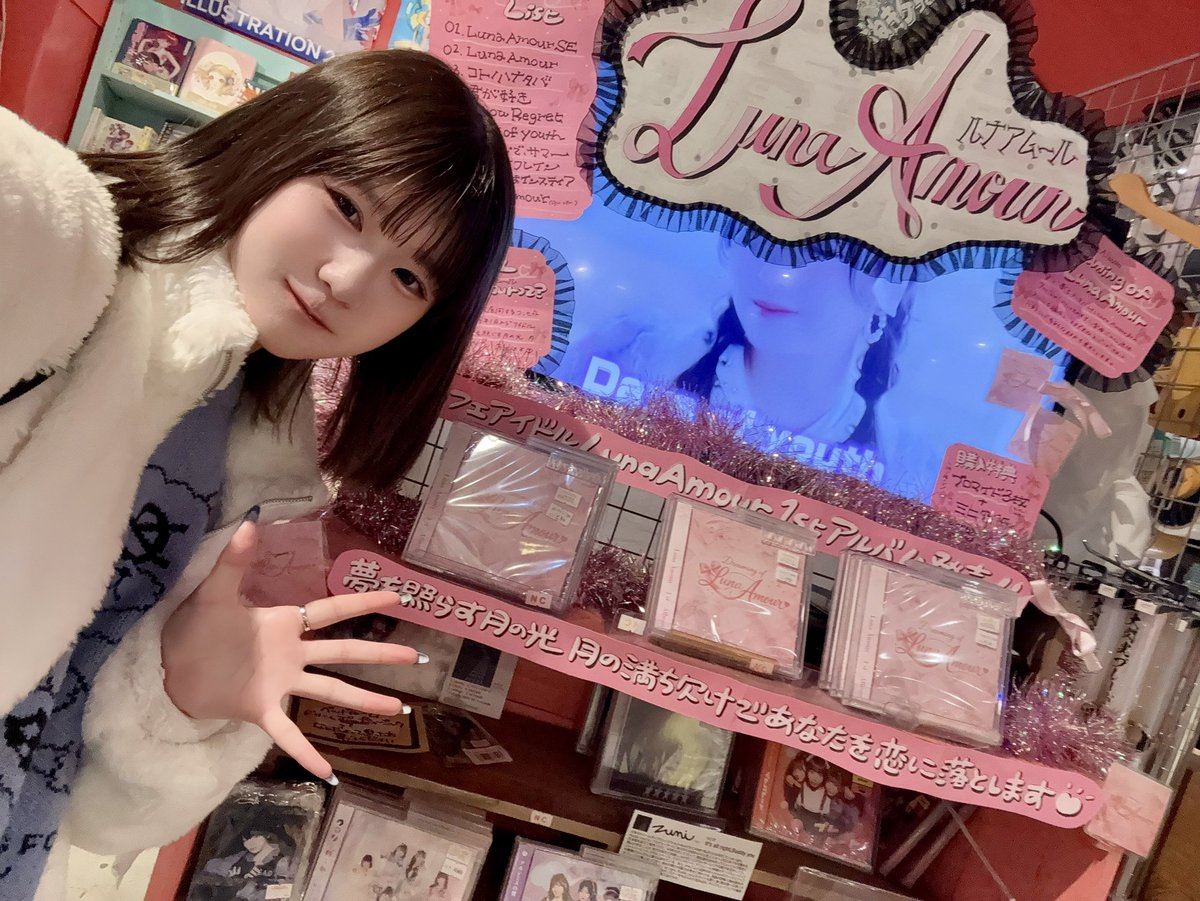 🍓山田苺🍓3月7日 🎤 SQUARE PARTY19 (@ichigo715Yamada) / Posts / X