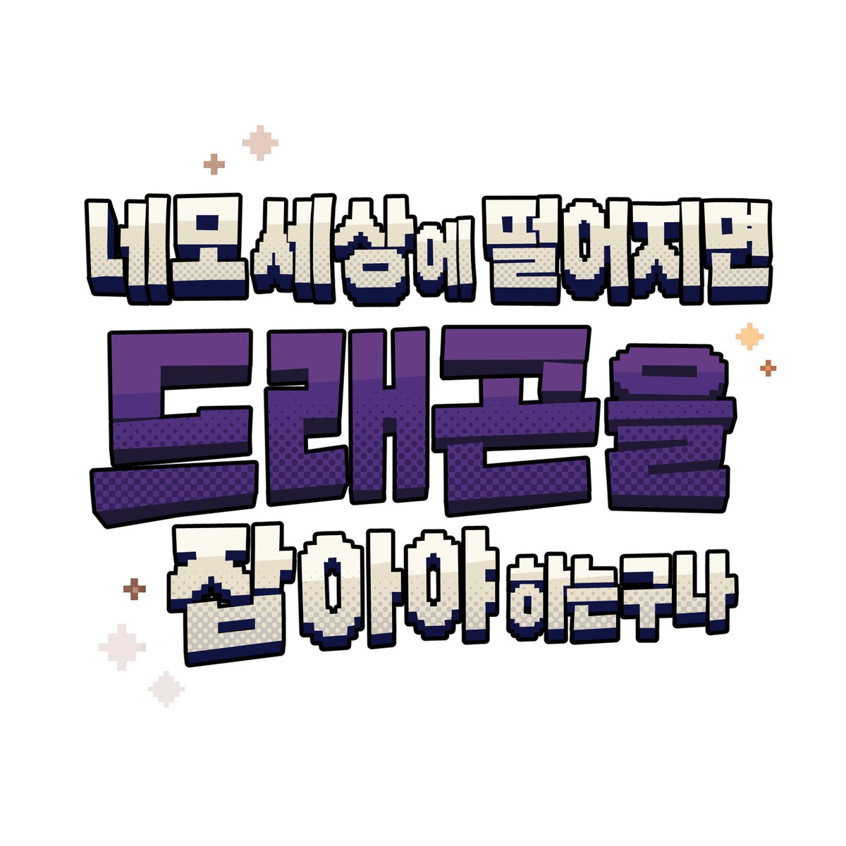 일름쿤🦈 tweet media