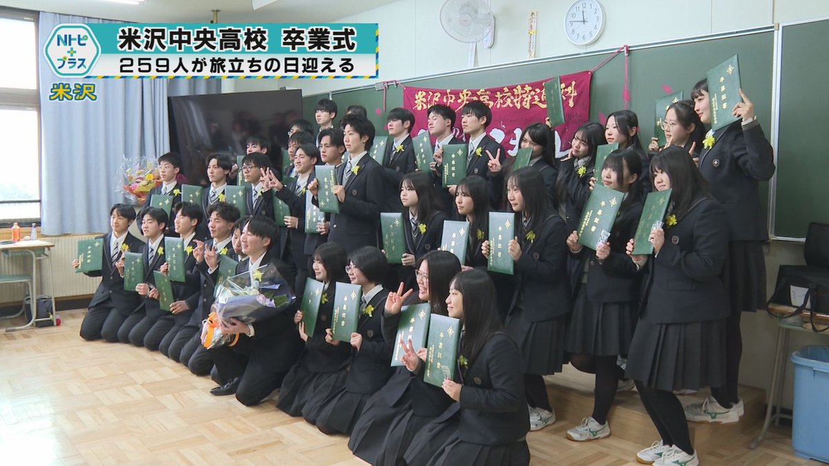 3月3日(火)18：00～ ✨Nトピ+プラスNEWS✨ 📌ラインナップ ・米沢中央