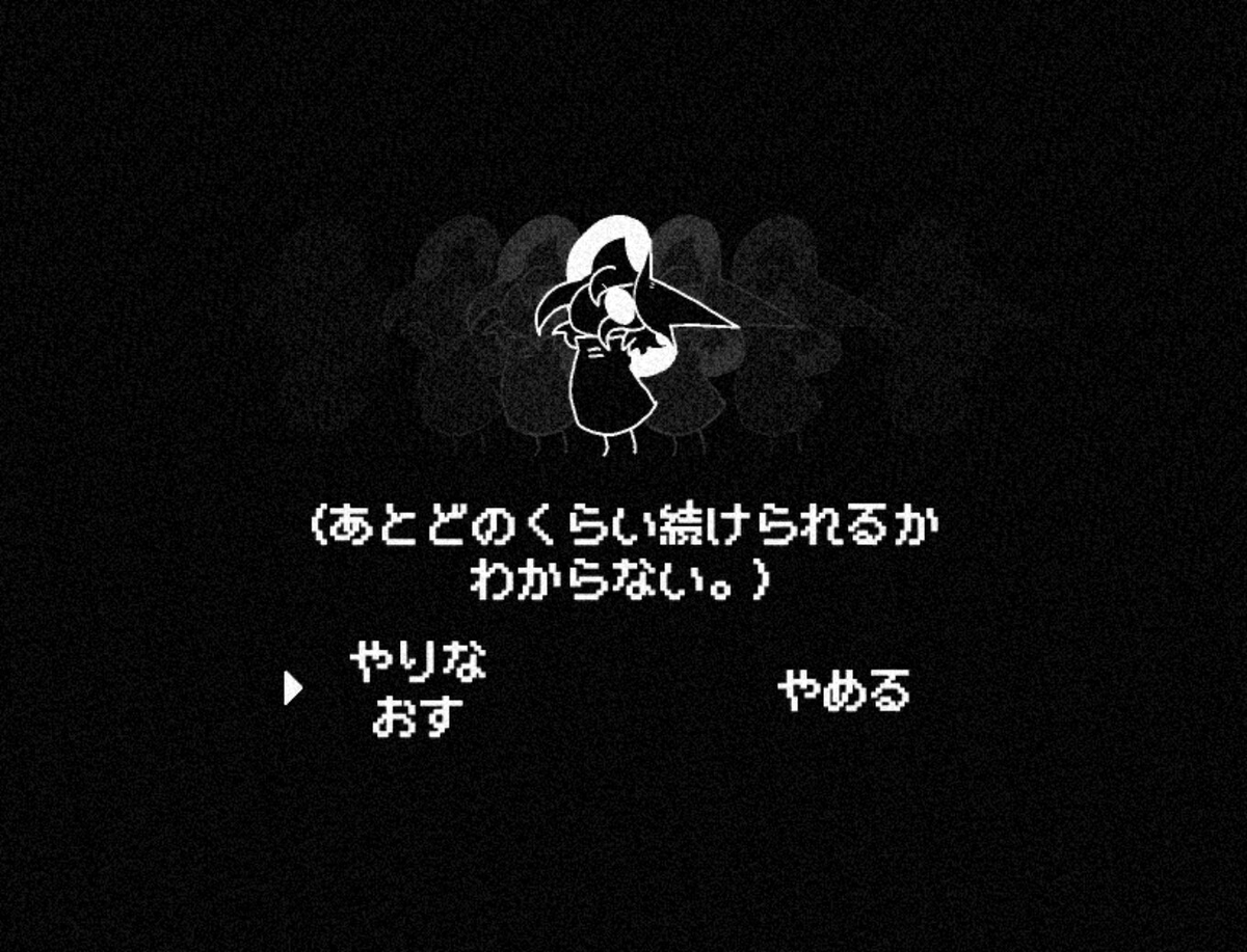 ▍In Stars And Time 1人用 /  RPG / 20時間前後

周りにやっている人が居ないから激推ししたいゲーム。魔王を倒しに行く日、主人公だけタイムループに囚われて抜け出せない。 