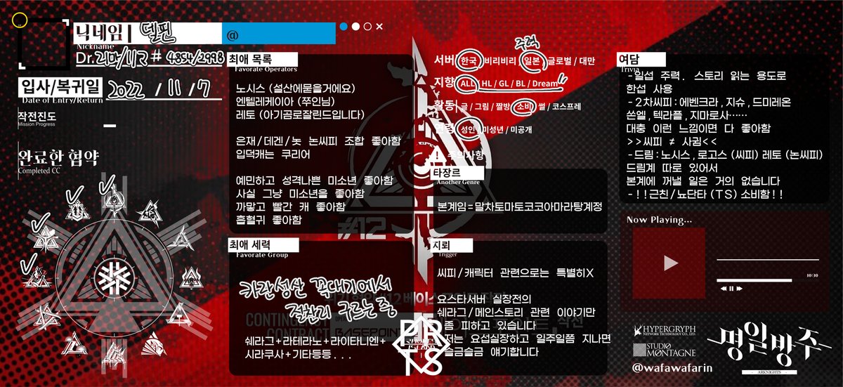 ๐ค๋ฌด์ค์นด๋ฆฐโค๏ธ(61/95) tweet media