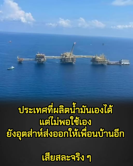 โคตรภูมิใจ  555