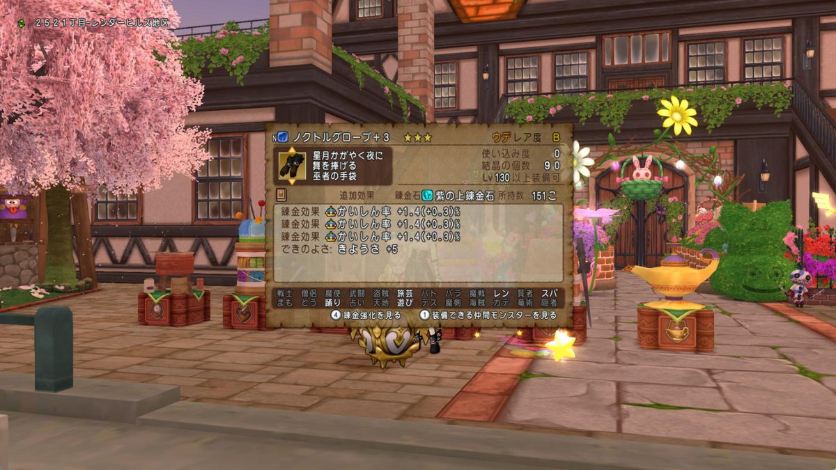 Post by けちゃんぬ🐟 on X: わーい