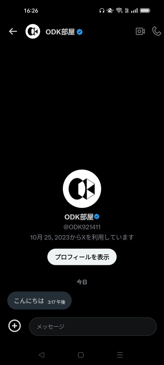 ODKさん乗っ取られたとかは聞いてたけど何で本人しか知らないDMのパスワードまでバレてるんだｗｗと言うことで防衛開始！