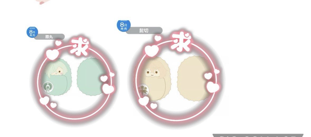 ひな♥️🃏♥️【※リトリン必須/現地は不要】 tweet media