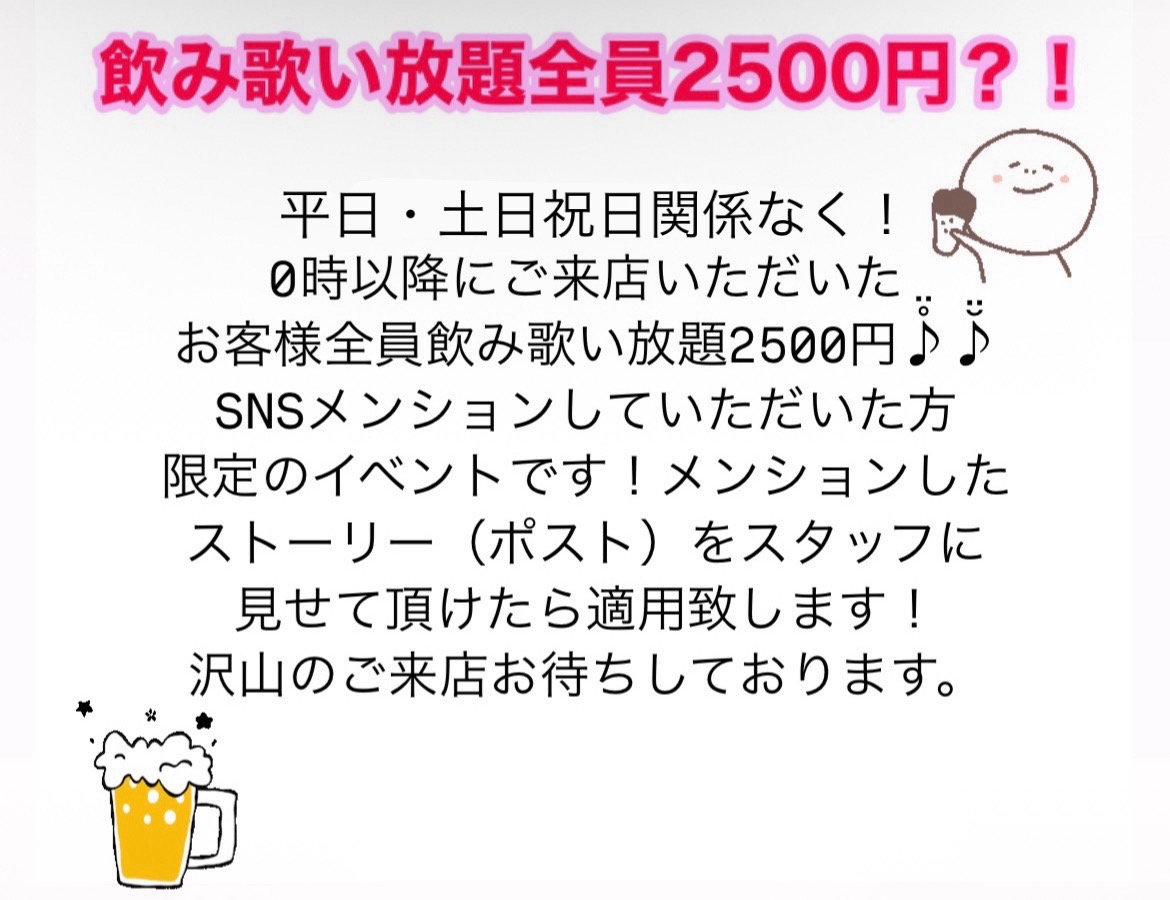 RePolka_Sapporo's tweet photo. やァ🙃🙃🙃
みんな元気ィ？？？

本日もRe:Polkaは
20時~30時で営業します(・∀・)

火曜日🔥🔥
今日はひな祭り🎎
特にイベントはないです😭
ちらし寿司でも食べます？？
とりあえず酒飲みますか😏😏

本日の出勤は
ほっしー🤓(@BTstar4631)
あゆ😊(@Re_aaaayu) https://t.co/oHoMiS9Fki
