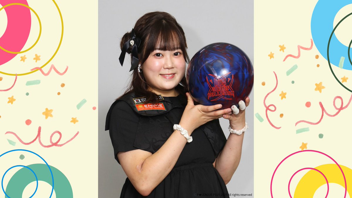 今夜放送の 「ボウリング革命P☆LEAGUE」は シリーズ2025チャンピオン