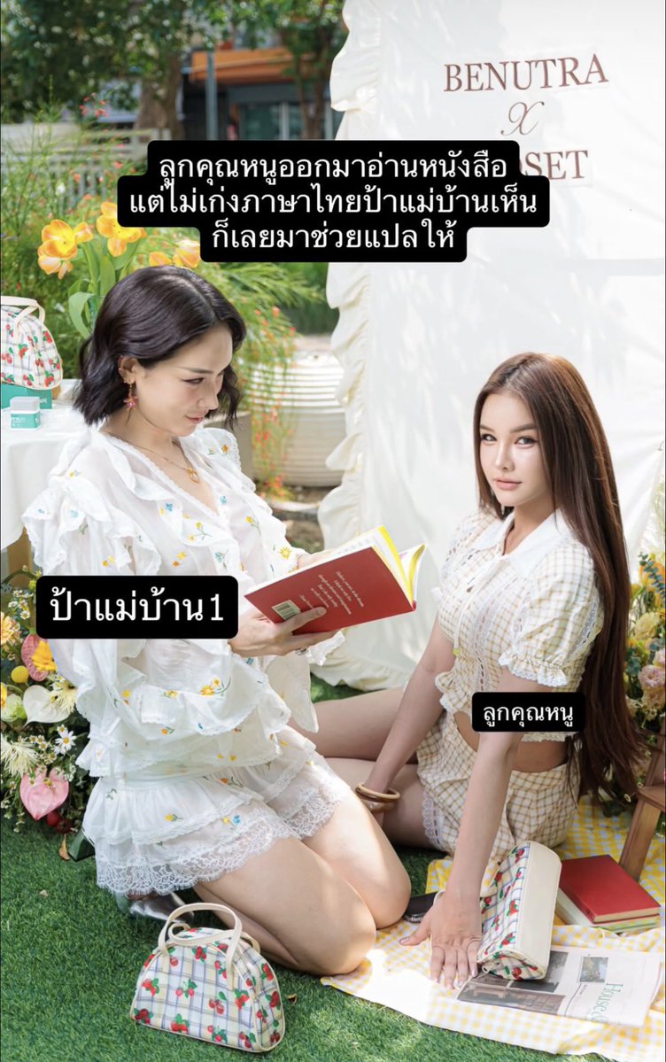 โอเคค่ะคุณหนู 🙂‍↕️