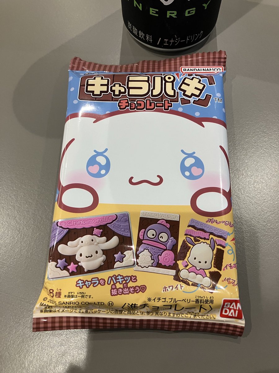 daitoseiki_PR's tweet photo. こにゃにゃちわ！！
広報Gのシツチョーです！！

オフィスグリコでキャラパキ買いました！！！

チャレンジ！！！
#企業公式つぶやき部 https://t.co/L1YUTODAuX