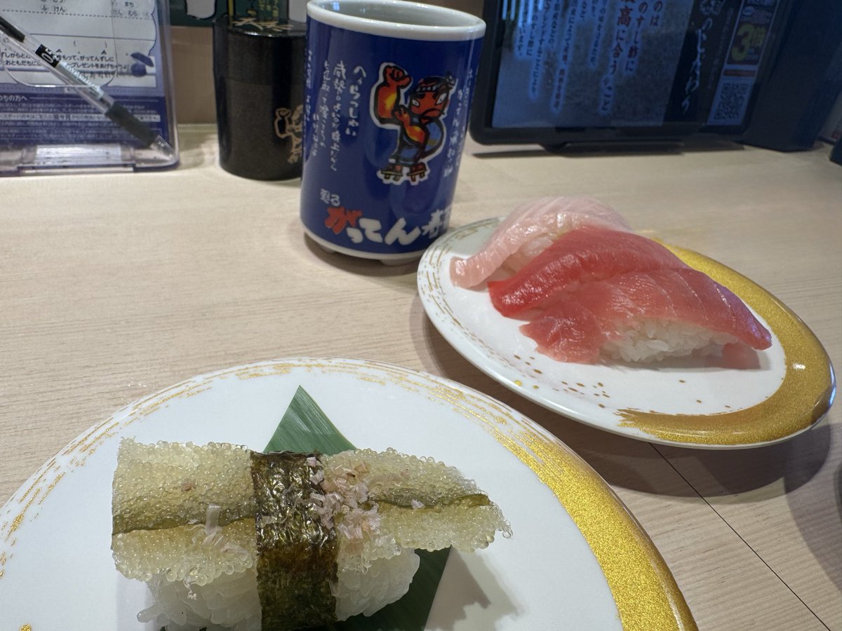 レッスン帰りにがってん寿司🍣
春メニューいろいろ食べた🌸
3月になってしまったけど
今日まで使えるお誕生日クーポンを
今年も大切に使わせていただきました
ご馳走様でした😋