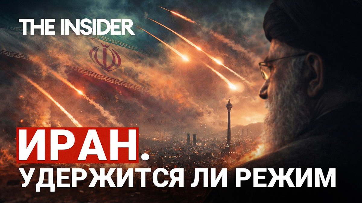 The Insider tweet media