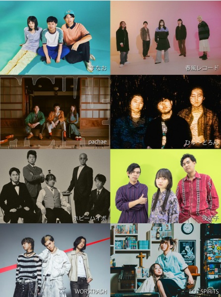 datefm's tweet image. 3/3【#SOUNDGENIC】16:41頃～は、

今週末6(金)#enn2nd&amp;amp; #enn3rd で開催の
『MEGA★ROCKS connect vol.2』に出演される
＃夜叉子(@yashago_845)
＃ひゅ〜どろん(@hughdelon__)からの
メッセージをO.A★

🎁こちらのLIVEにペア5組をご招待🎁

応募はこちら↓
771.fm/sys_rqtform/in…